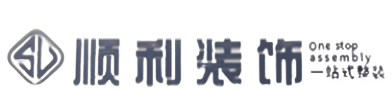 那曲尼玛县顺利装修公司