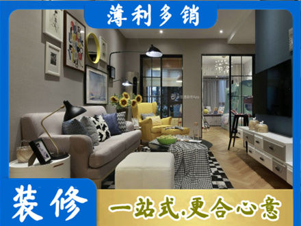 那曲尼玛县装修公司48.jpg