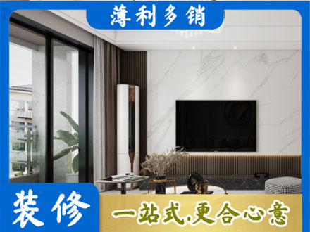 那曲尼玛县装修公司47.jpg