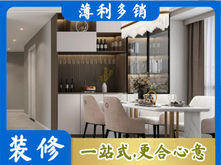 那曲尼玛县本地商品房装修哪家好
