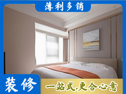 那曲尼玛县装修别墅