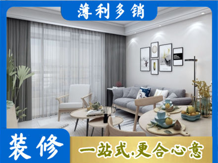 那曲尼玛县装修店