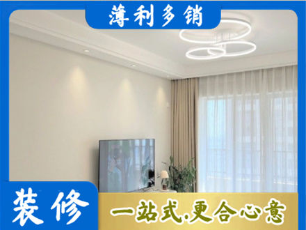 那曲尼玛县装修客厅