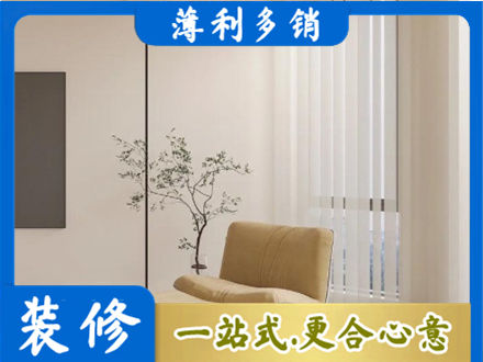 那曲尼玛县窗帘定制