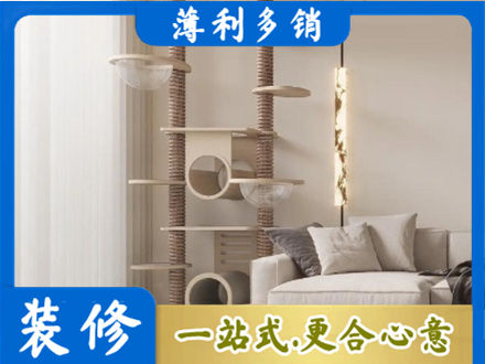 那曲尼玛县定制窗帘