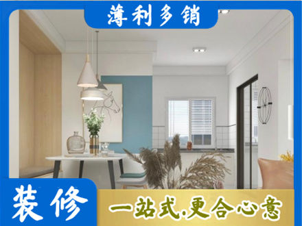 那曲尼玛县餐厅装修