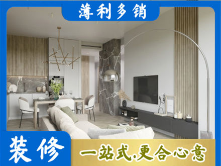 那曲尼玛县客厅地板装修