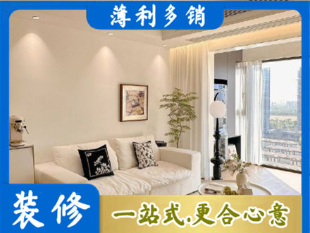 那曲尼玛县正规背景墙装修