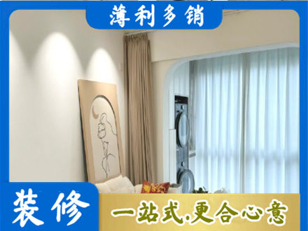 那曲尼玛县正规阳台装修