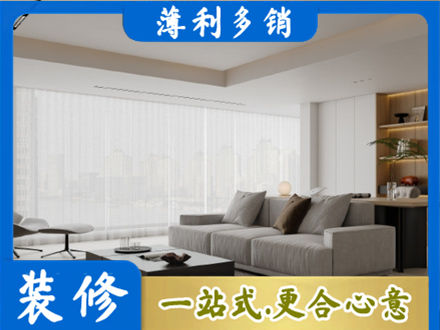 那曲尼玛县正规大客厅装修