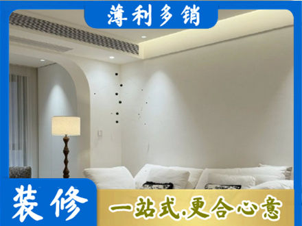 那曲尼玛县吊顶装修