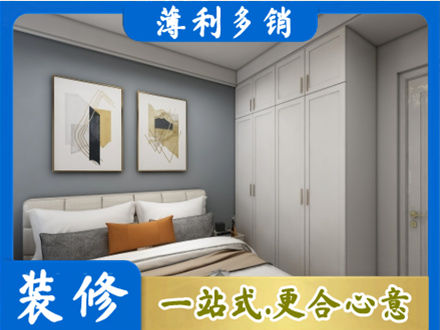 那曲尼玛县主卧装修