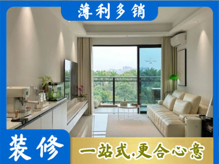 那曲尼玛县现代装修