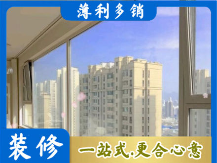 那曲尼玛县阳台封窗1.jpg