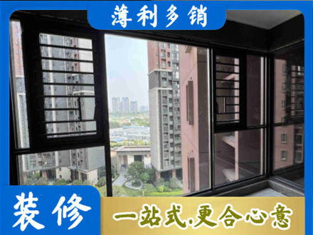 那曲尼玛县专业装修封窗