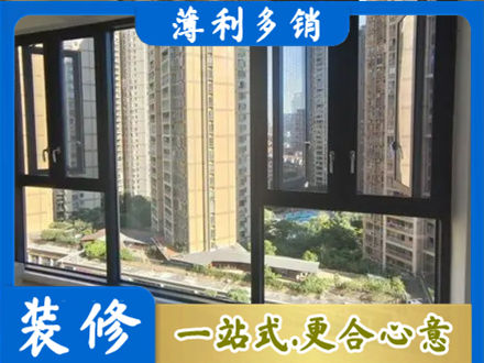 那曲尼玛县专业阳台推拉窗