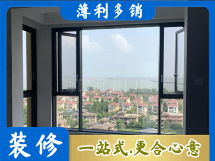 那曲尼玛县门窗装修