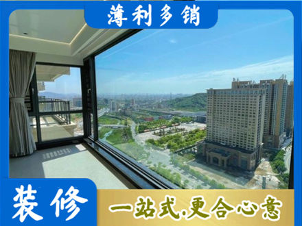 那曲尼玛县阳台封窗价格