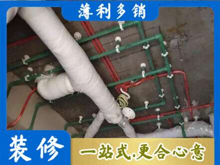 那曲尼玛县厨房水电改造