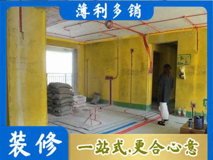 那曲尼玛县全屋水电改造