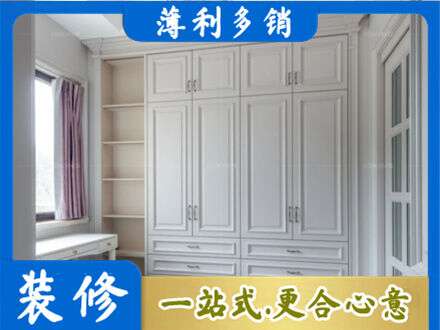 那曲尼玛县衣柜定制