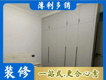 那曲尼玛县定制衣柜
