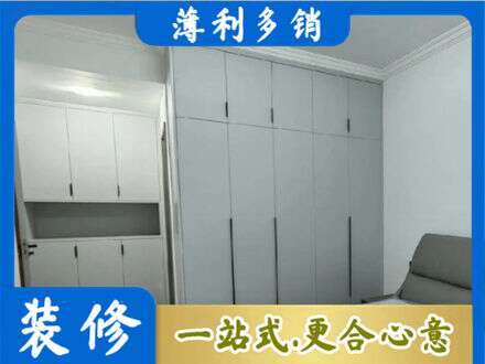 那曲尼玛县定制柜子