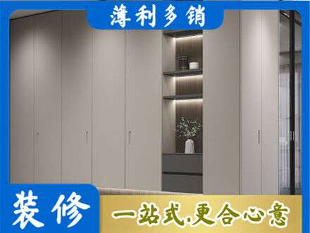 那曲尼玛县电视柜定制