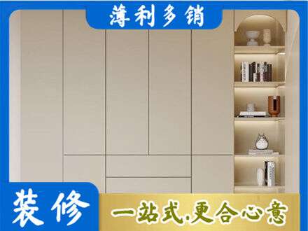 那曲尼玛县鞋柜定制