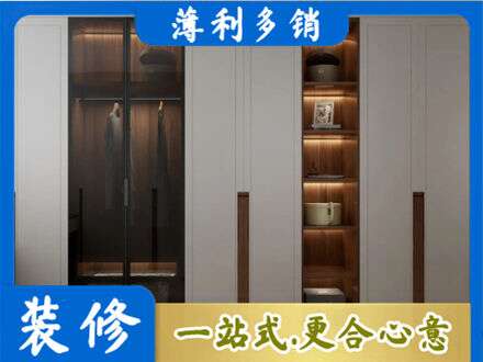 那曲尼玛县衣帽间柜子定制