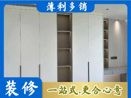 那曲尼玛县衣柜安装
