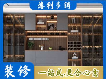 那曲尼玛县酒柜定制