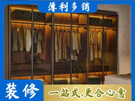那曲尼玛县定制衣帽柜
