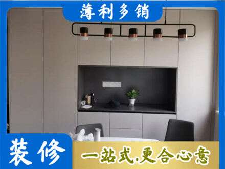 那曲尼玛县定制餐柜