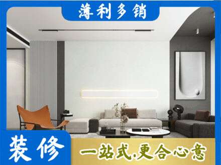 那曲尼玛县客厅刷漆