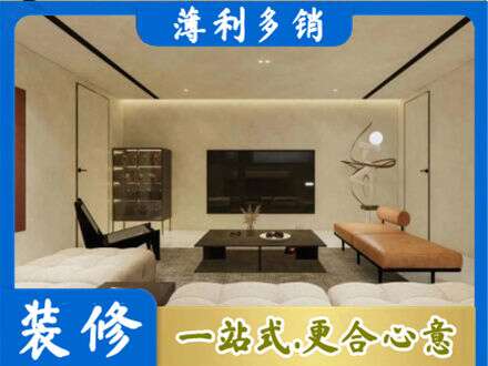 那曲尼玛县全屋刷漆