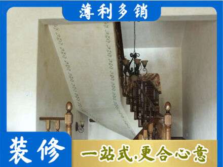 那曲尼玛县房屋刷漆