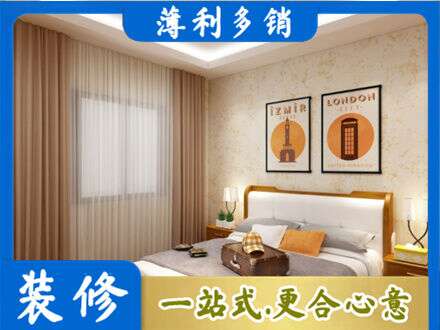 那曲尼玛县卧室刷漆