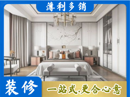 那曲尼玛县卧室装修案例