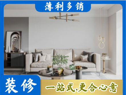 那曲尼玛县客厅装修案例