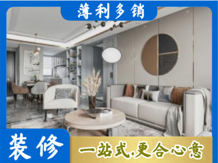 那曲尼玛县全屋装修案例