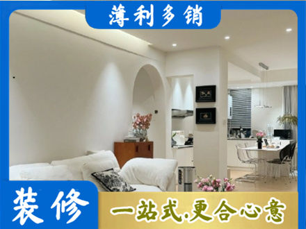 那曲尼玛县全屋家具定制