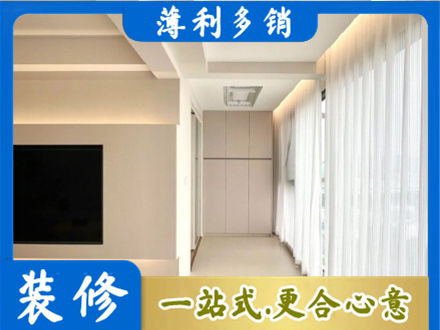 那曲尼玛县本地阳台家电安装