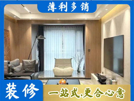 那曲尼玛县本地客厅家具安装