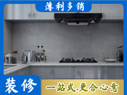 那曲尼玛县本地厨房家具定制