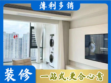 那曲尼玛县装修公司地址在哪